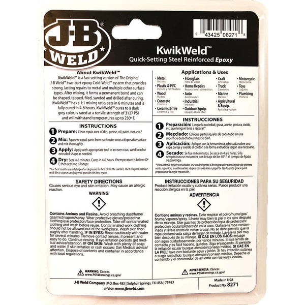 J-B Weld 8271 KwikWeld Professional Size Steel Reinforced Epoxy - 10 oz.