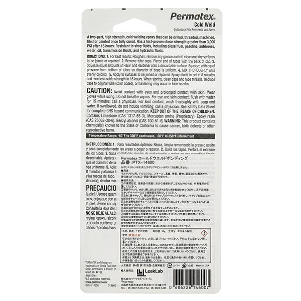 PERMATEX 14600 Cold Weld Bonding Compound, Two 1 oz. Tubes , Black